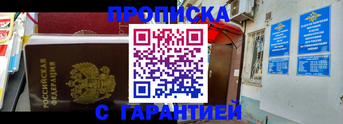 регистрация для дет. сада в Протвино