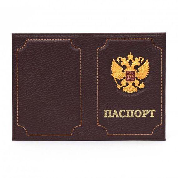 прописка в Протвино